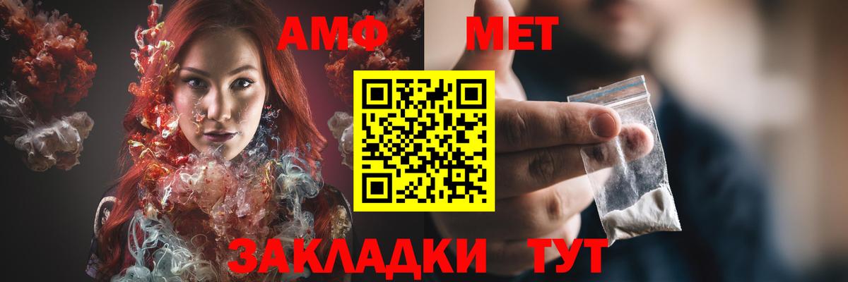 АМФ Premium  Вход с VPN  МЕГА   Среднеуральск 