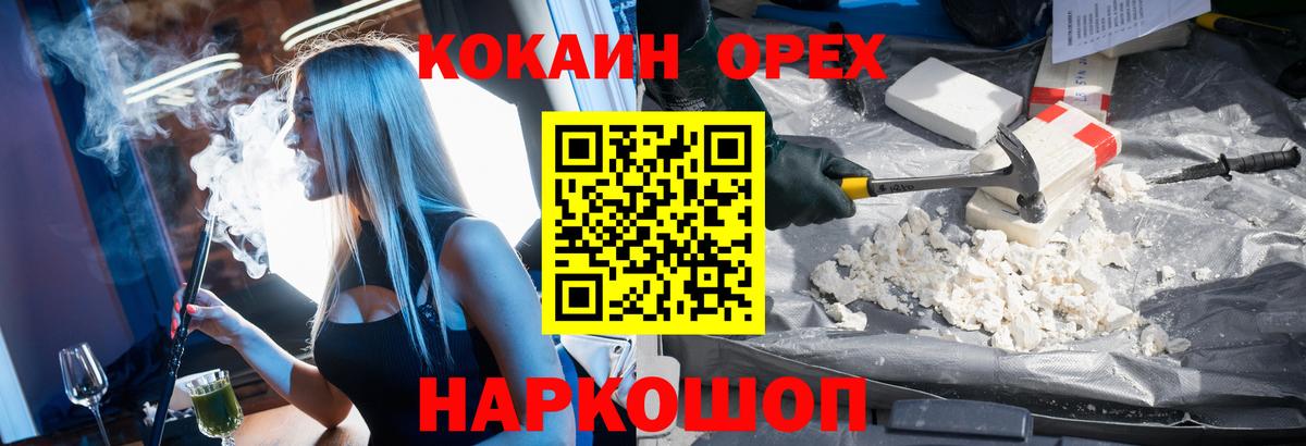 Cocaine Колумбийский Среднеуральск