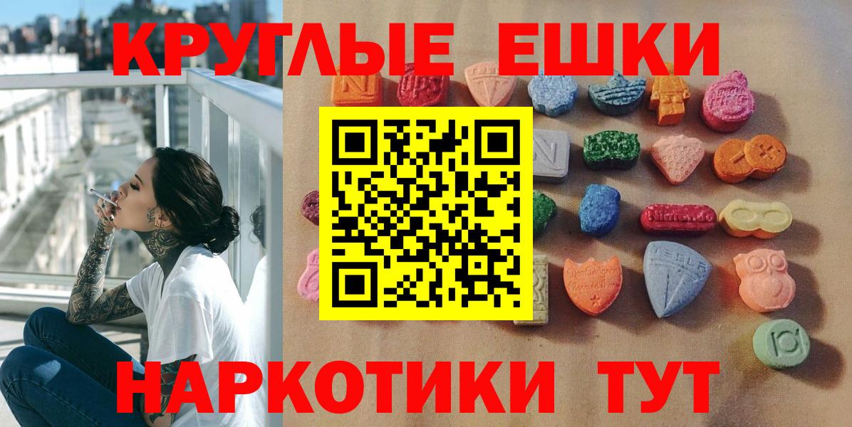 Среднеуральск  ЭКСТАЗИ Cube  Ecstasy Punisher  ЭКСТАЗИ  Вход с VPN 