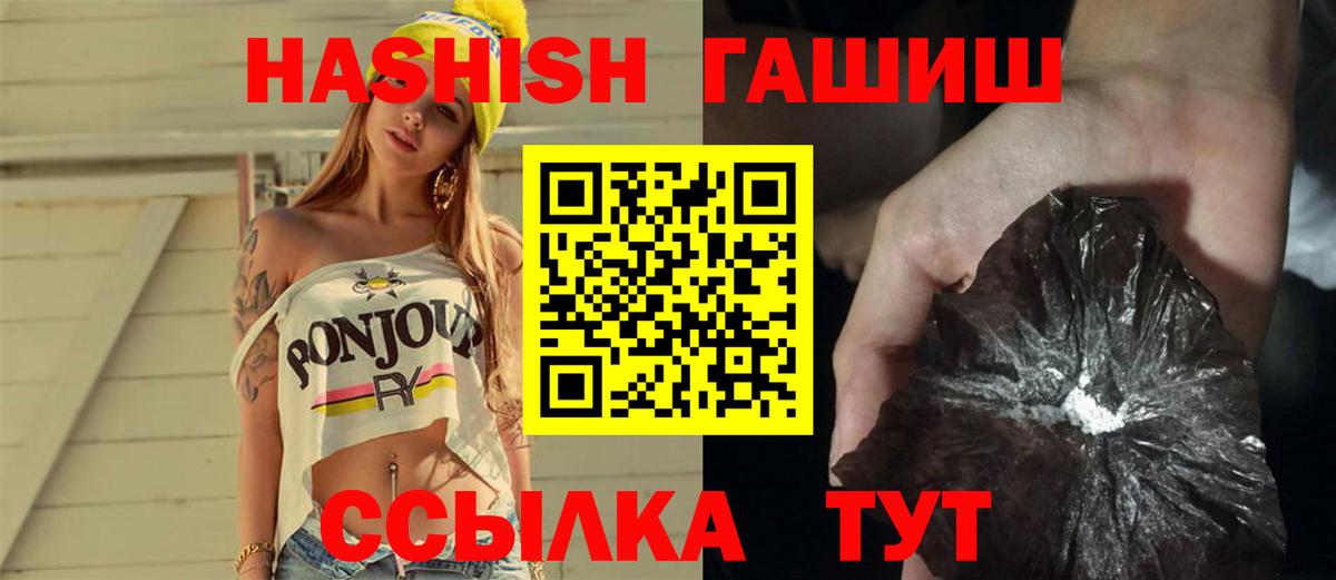 ГАШИШ Premium Среднеуральск