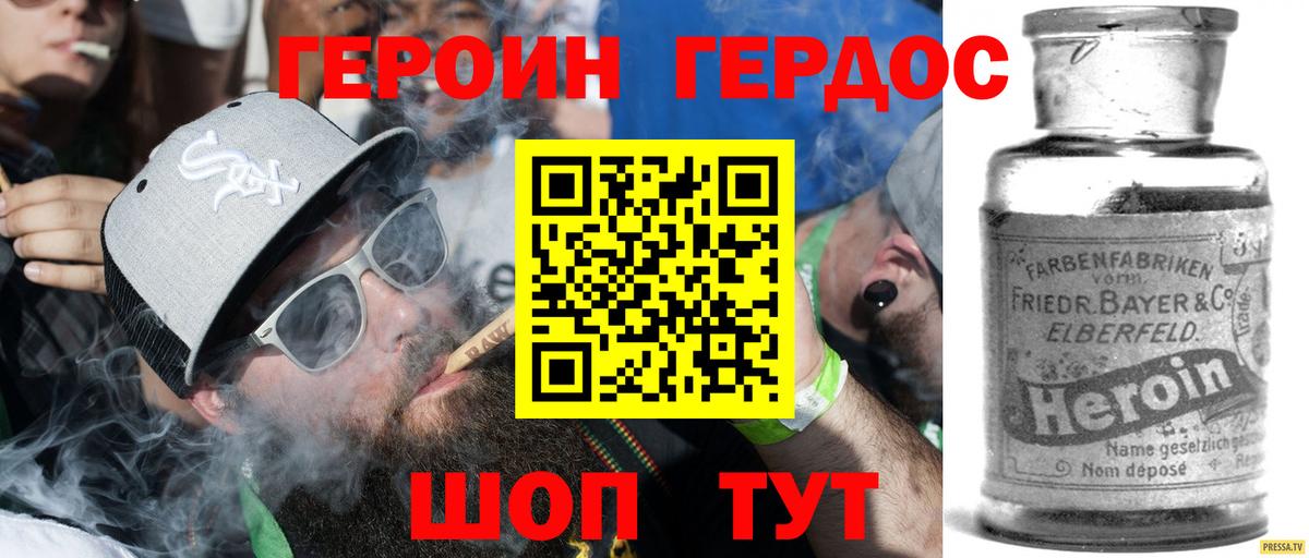Среднеуральск  Героин герыч  Вход с VPN 