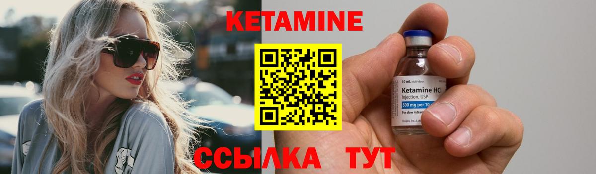 OMG зеркало  Вход с VPN  Среднеуральск  Кетамин ketamine 