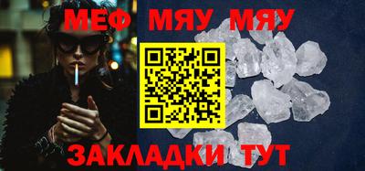 метадон Бердск