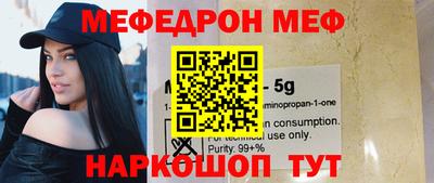 метадон Бердск
