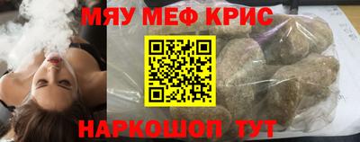 метадон Бердск