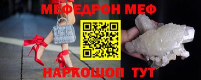 метадон Бердск