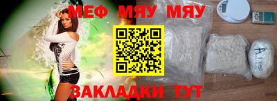 прущая мука Белореченск