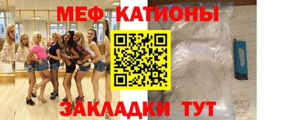 mdma Ачхой-Мартан