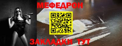 метадон Бердск