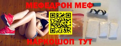 прущая мука Белореченск