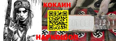 прущая мука Белореченск