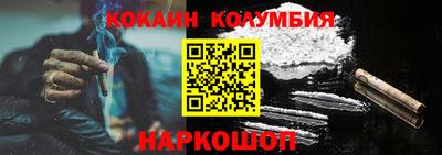 прущая мука Белореченск