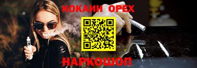 прущая мука Белореченск