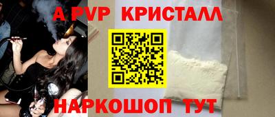 марки nbome Белорецк