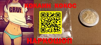 прущая мука Белореченск