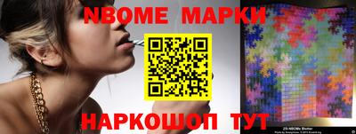 метадон Бердск
