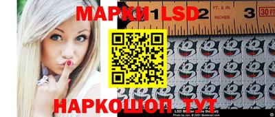марки nbome Белорецк