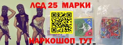 марки nbome Белорецк