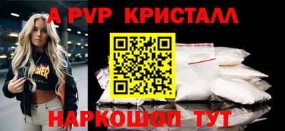 метадон Бердск
