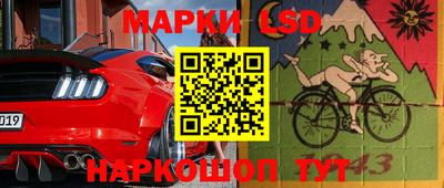 марки nbome Белорецк