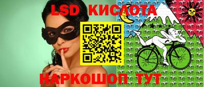 марки nbome Белорецк