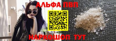 марки nbome Белорецк