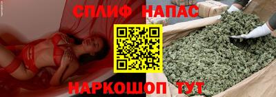 марки nbome Белорецк