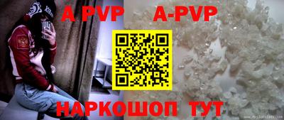 метадон Бердск