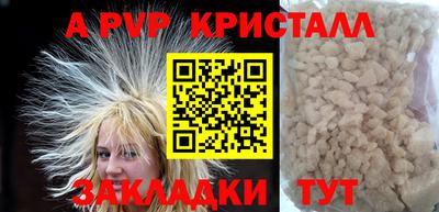 марки nbome Белорецк