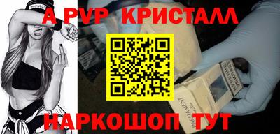 прущая мука Аша