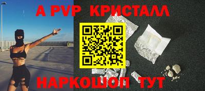 марки nbome Белорецк