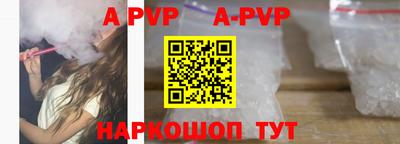 метадон Бердск