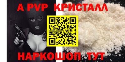 марки nbome Белорецк