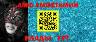марки nbome Белорецк