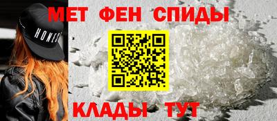 марки nbome Белорецк