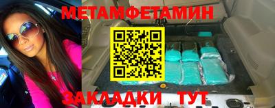 марки nbome Белорецк