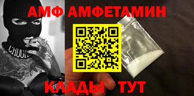 метадон Бердск