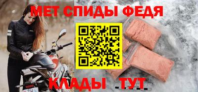 марки nbome Белорецк