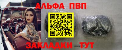 метадон Бердск