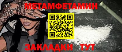 прущая мука Белореченск