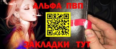 марки nbome Белорецк