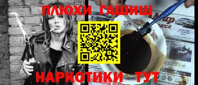 прущая мука Белореченск
