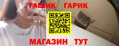 прущая мука Белореченск