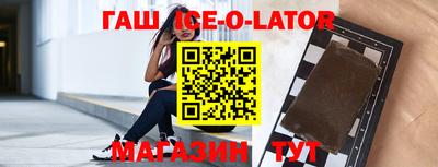 марки nbome Белорецк
