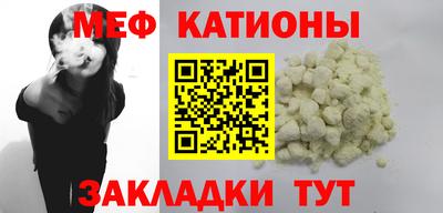 прущая мука Белореченск
