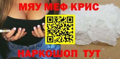 прущая мука Белореченск