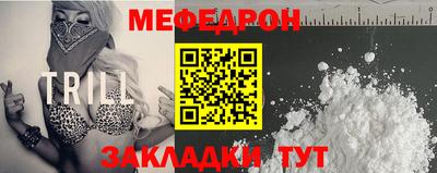 марки nbome Белорецк