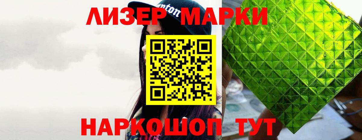 LSD-25 экстази кислота Среднеуральск
