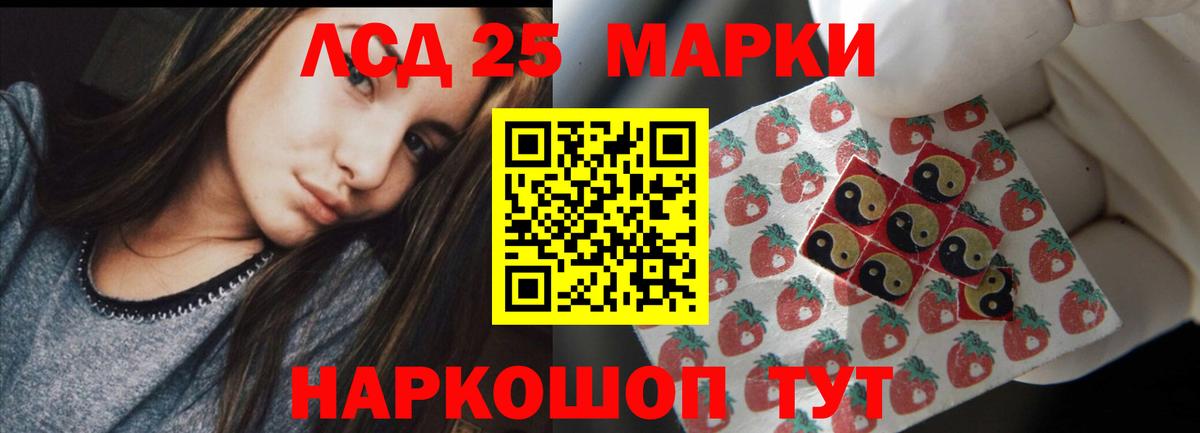 ЛСД экстази кислота  LSD-25 экстази ecstasy  Вход с VPN  Среднеуральск 