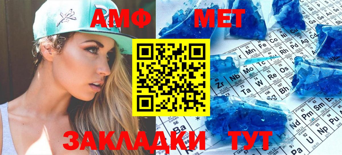 Среднеуральск  МЕТАМФЕТАМИН винт  МЕТАМФЕТАМИН винт  Вход с VPN 